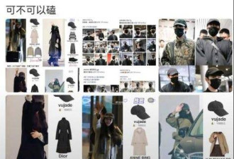 1天3个瓜：同居，国民夫妻翻车，强奸犯进世界杯