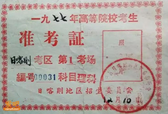 志愿填报年赚10亿 一场高考 养活了多少生意
