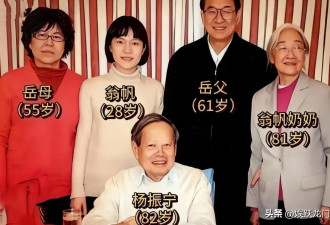 杨振宁离世7个月后，翁帆一张骑马照，让不少人坐不住了