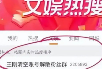 王刚被曝卷巨款跑路移民美国？还出售4000万四合院当路费？真相终于曝光！