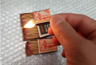 中国每年还在生产60亿根火柴，都卖给谁了？