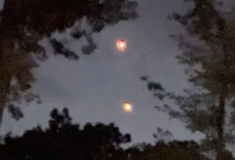 美国防部公布第三批UFO档案 等离子体状球体悬浮