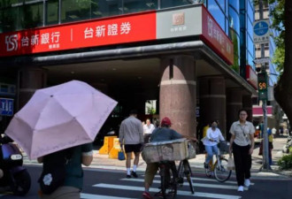 “没想到他们有这么多钱”