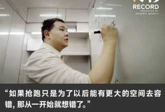 神童下凡：当一个少年班天才回归普通