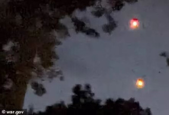 美国UFO档案现2颗红色光球，疑似接收外星信号
