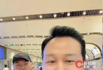 墨西哥看世界杯遭持枪抢劫中国男子已平安回国