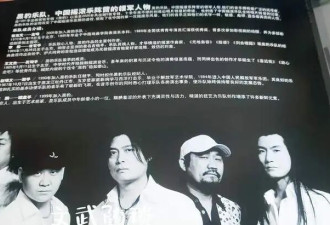 曝《三国演义》少年张苞扮演者去世！终年54岁，曾任黑豹乐队主唱