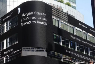 全球首个万亿富翁背后 谁不想急头白脸买SpaceX股票？