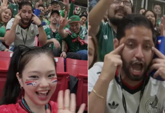 韩女网红进场看世界杯 一张图引全网怒火