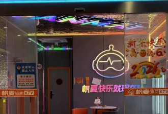 KTV“无人化”：去掉服务真的更赚钱吗？