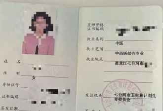 女子考编排第一却被别人递补 多次维权后岗位取消