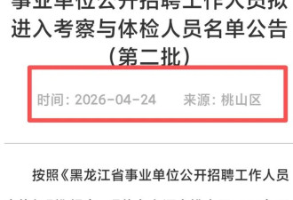 女子考编排第一却被别人递补 多次维权后岗位取消