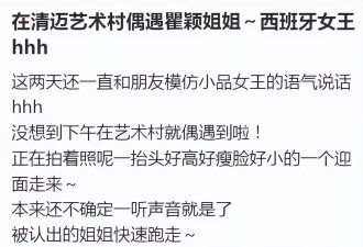瞿颖一家四口逛集市，俩女儿身高超170长很美