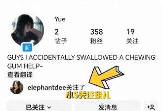 疑点重重！小玥儿账号根本不是本人在用？