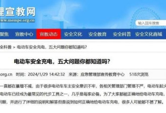 电动车每天充电和用完再充 哪个更伤电池