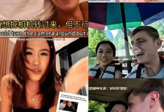 西安女教师配合外籍博主博流量 辞职也难逃追责