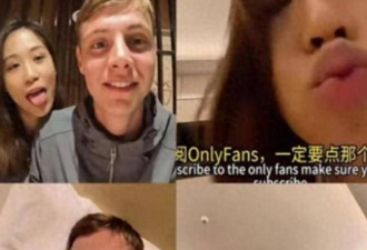 西安女教师配合外籍博主博流量 辞职也难逃追责