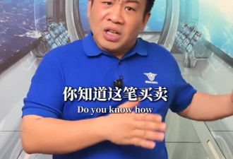 马斯克的顶级订单！第一块多米诺骨牌倒下
