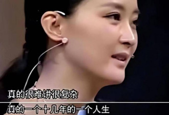 王艳没想到 富豪丈夫失联7年后 儿子却给她长脸