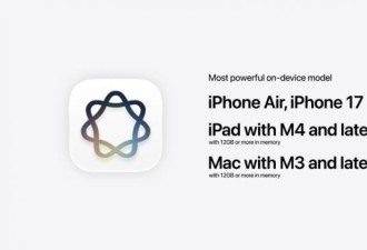 用了两天iOS 27，我“AI”上了Siri