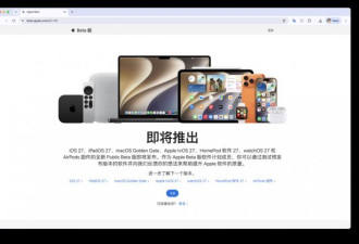 用了两天iOS 27，我“AI”上了Siri