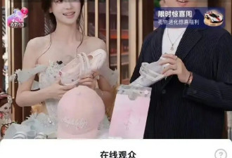 陈赫高额打赏杨颖直播感谢！穿性感短裙美若天仙