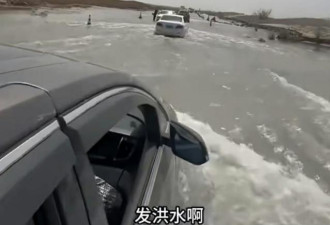 或现“极端洪水” 中国沙漠地带提前进入汛期