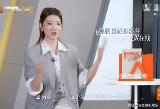 离开董明珠3年后，孟羽童真实现状曝光，如今...