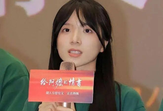 《阿嬷》李思潼拍《时尚芭莎》写真！被吐槽身材差缺星味