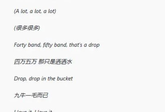 Lisa世界杯开幕式歌曲被批低俗，歌词大量描绘饮酒、派对和炫富