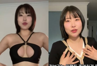 女星隆乳 变成4个胸部