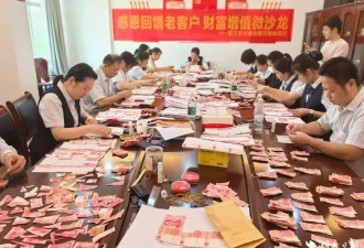 80岁老人撕碎近20万元养老金,每张被撕成五六片!