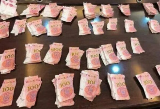 80岁老人撕碎近20万元养老金,每张被撕成五六片!