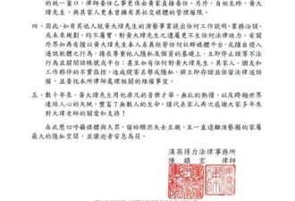 歌手黄大炜去世享年61岁 曾演唱《你把我灌醉》