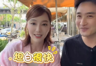 主持人王冠曝婚恋细节：好友唐嫣介绍，撮合近一年