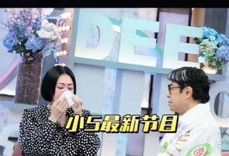 毫无底线！具俊晔掏出王炸，大S生前照片曝光