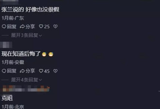 毫无底线！具俊晔掏出王炸，大S生前照片曝光