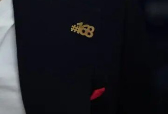 “168”与“一只球鞋”，伊足协主席阐释参赛使命