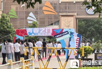 取消"中考选拔",一个海岛小县一场被"逼"出来的改革
