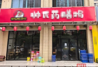 餐厅店主家人劝阻顾客吸烟后身亡，细节公布