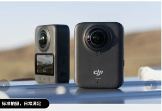 “互相偷家”？大疆与影石的全面战争