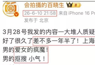 恋情风波后热巴首现身，手机壳引争议