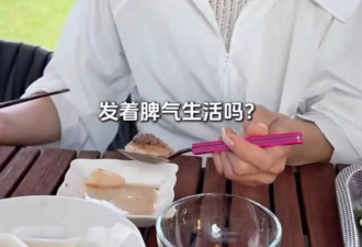不愿变“怨妇”、怕成“凶妈妈”！蔡琳首度剖白离婚内幕