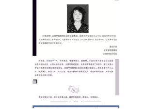 高校女副教授因病去世，终年47岁，学生刷屏缅怀
