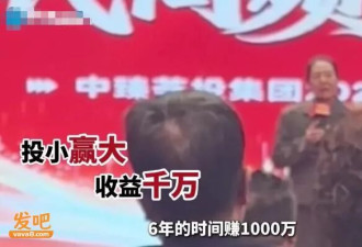 又一场鸡蛋骗局! 几千万的养老钱 全都打了水漂