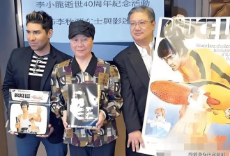 李小龙胞姐李秋源离世 李香凝晒照悼念姑妈