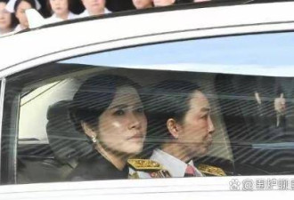 崩溃瞬间：悼念爱女 泰王玛哈老泪纵横