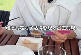 蔡琳曝和高梓淇离婚的原因！不想当每天生活在争吵的怨妇