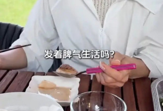 蔡琳曝和高梓淇离婚的原因！不想当每天生活在争吵的怨妇
