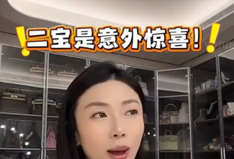 程晓玥透露二胎是酒后意外怀的 孕早期的时候就不舒服